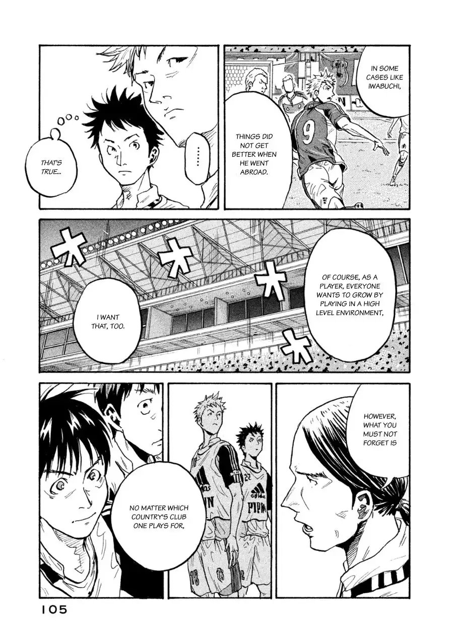 Giant Killing Chapter 362 16